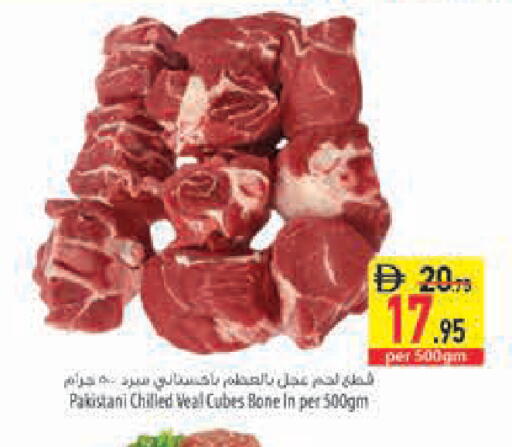 available at Safeer Market in UAE - Abu Dhabi