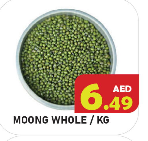 available at Baniyas Spike  in UAE - Abu Dhabi