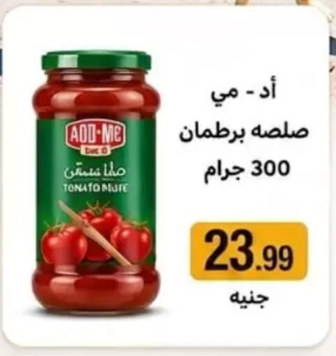 available at El mhallawy Sons in Egypt - Cairo