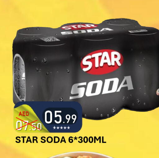 available at رويال جلف هايبرماركت in الإمارات العربية المتحدة , الامارات - أبو ظبي