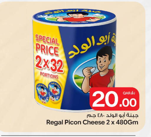 available at بن داود in قطر - الدوحة