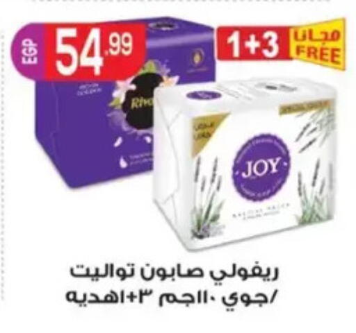available at El mhallawy Sons in Egypt - Cairo