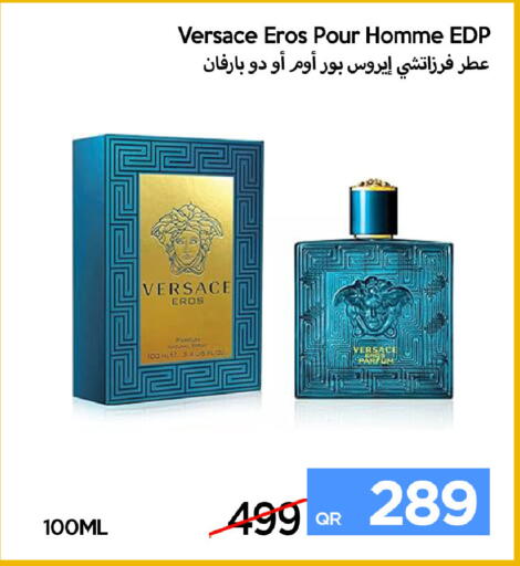 available at آي كونكت in قطر - الشحانية