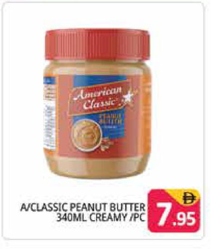 available at Pasons Hypermarket in UAE - Dubai