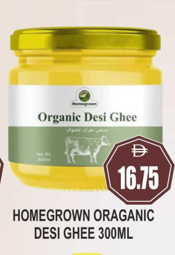 available at Patel Fresh Supermarket in UAE - Dubai