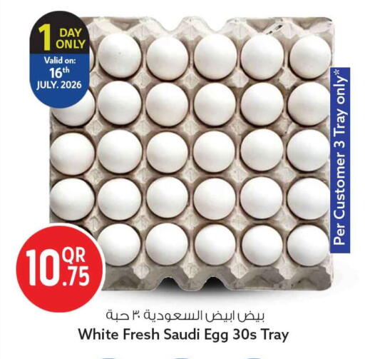 available at سفاري هايبر ماركت in قطر - الدوحة