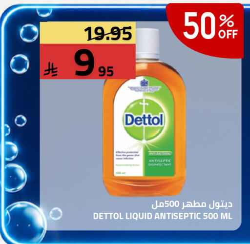 available at أسواق أسترا in مملكة العربية السعودية, السعودية, سعودية - تبوك