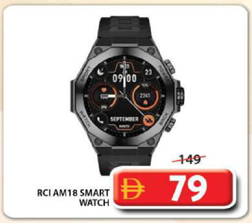 available at Grand Hyper Market in UAE - Sharjah / Ajman