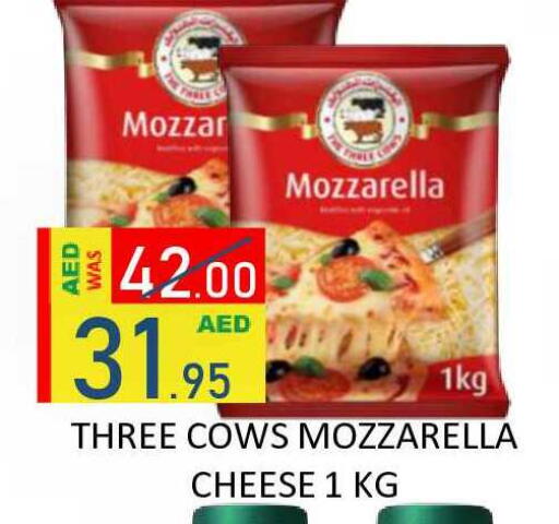 available at رويال جلف هايبرماركت in الإمارات العربية المتحدة , الامارات - أبو ظبي