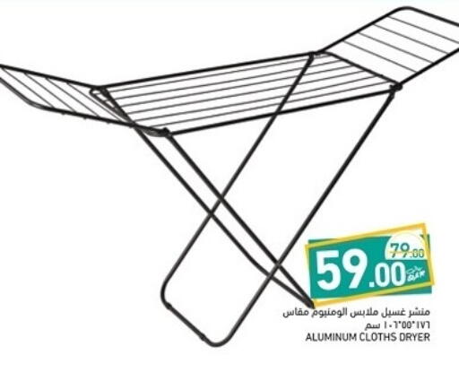 available at أسواق رامز in قطر - الضعاين