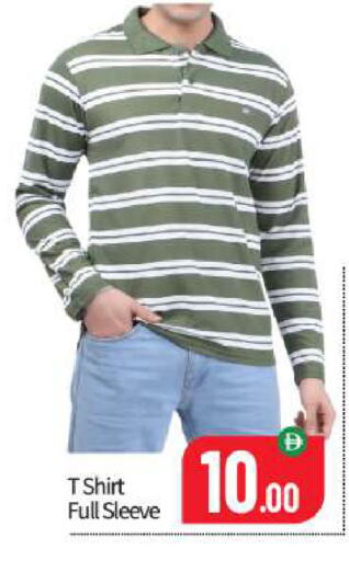 available at BIGmart in UAE - Dubai