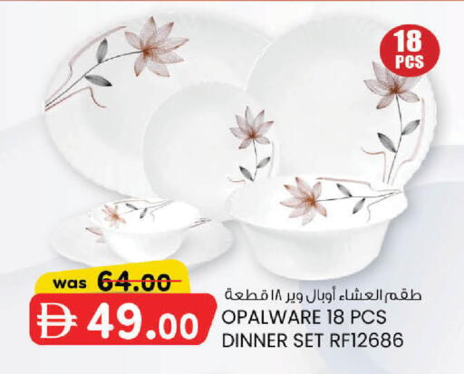 available at K M Trading  in UAE - Dubai
