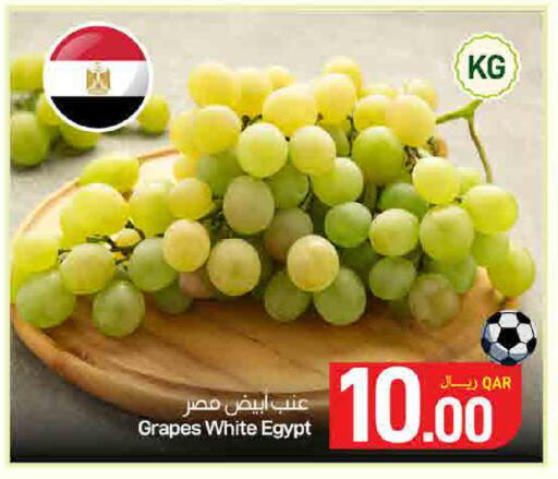 Grapes from Egypt available at ســبــار in قطر - الوكرة
