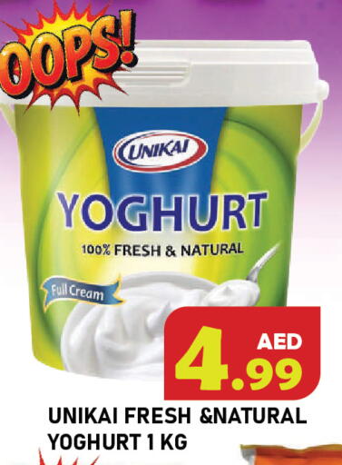 available at Baniyas Spike  in UAE - Abu Dhabi