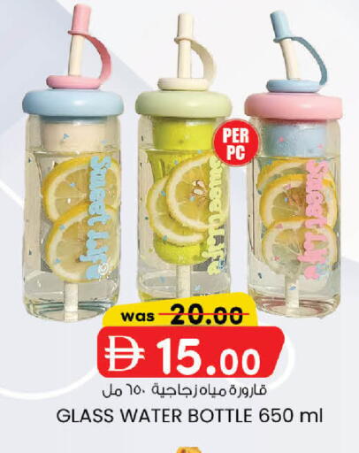 available at K.M Hypermarket in UAE - Sharjah / Ajman