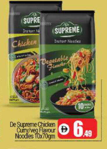 available at BIGmart in UAE - Dubai