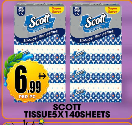 available at مركز الخصومات سنترو in الإمارات العربية المتحدة , الامارات - دبي