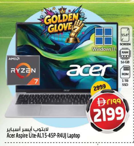 available at SAFARI HYPERMARKET  in UAE - Ras al Khaimah