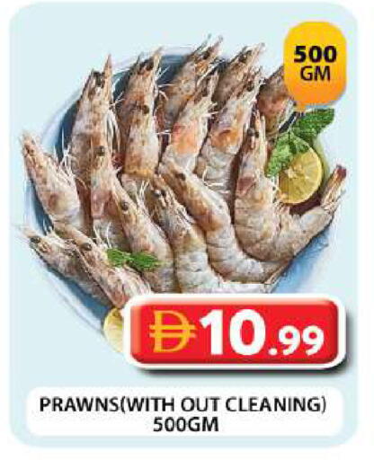 available at Grand Hyper Market in UAE - Dubai