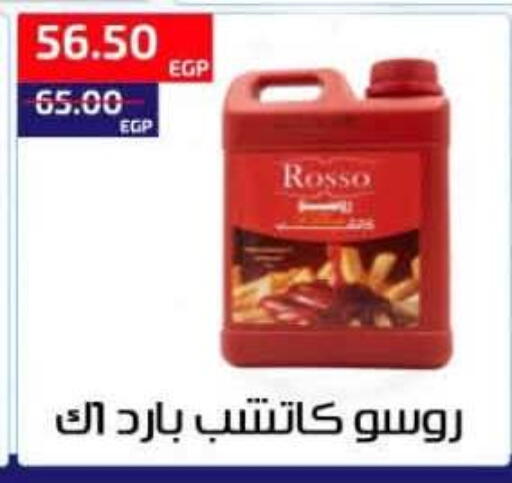 available at Al-Allaf Market in Egypt - Cairo
