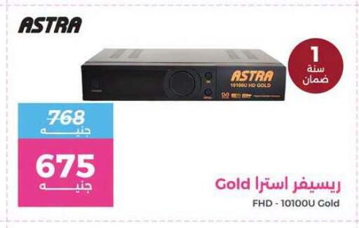 available at Raneen in Egypt - Cairo
