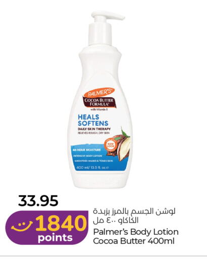 available at لولو هايبرماركت in الإمارات العربية المتحدة , الامارات - رَأْس ٱلْخَيْمَة