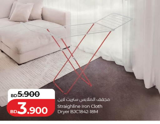 available at LuLu Hypermarket in Bahrain