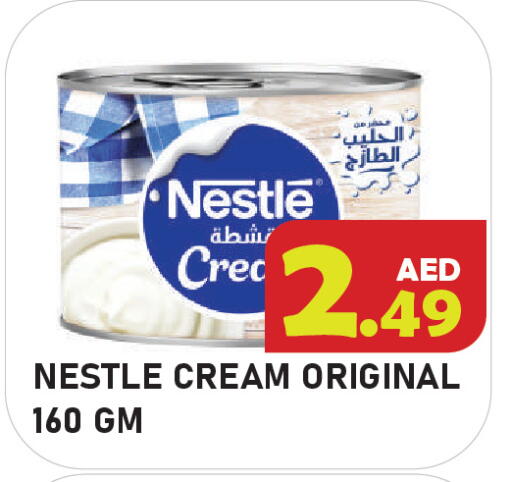 available at Baniyas Spike  in UAE - Abu Dhabi
