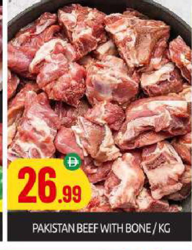available at BIGmart in UAE - Dubai