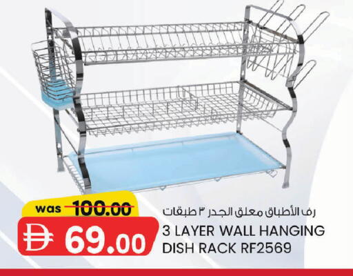 available at K M Trading  in UAE - Fujairah