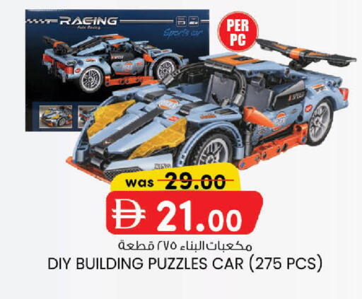 available at K.M Hypermarket in UAE - Sharjah / Ajman