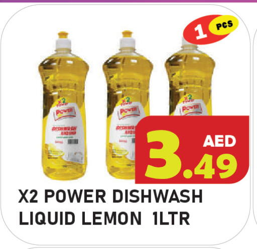 Lemon available at Baniyas Spike  in UAE - Abu Dhabi