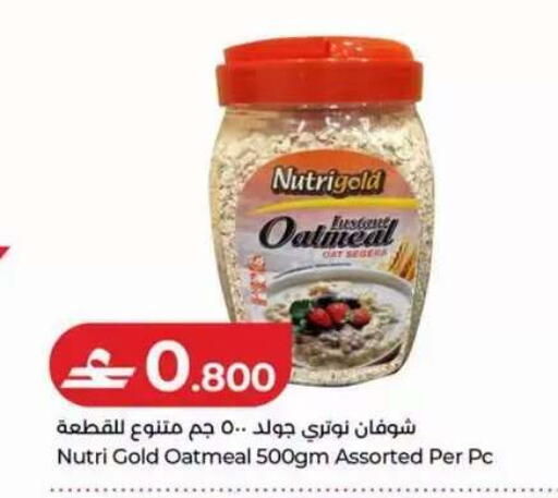 available at Lulu Hypermarket  in Oman - Muscat