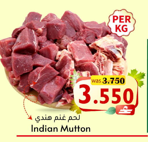 available at Al Muzn Shopping Center in Oman - Muscat