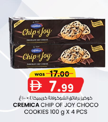 available at K.M Hypermarket in UAE - Abu Dhabi