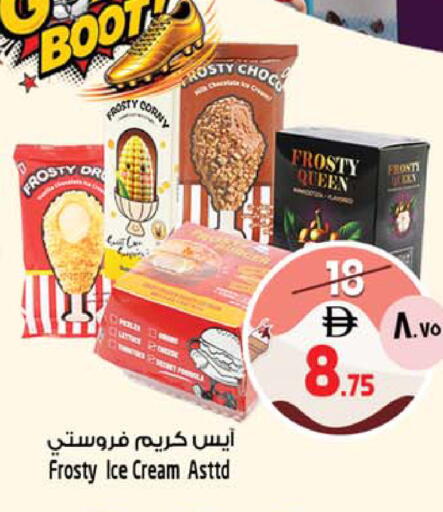 available at سفاري هايبرماركت in الإمارات العربية المتحدة , الامارات - دبي