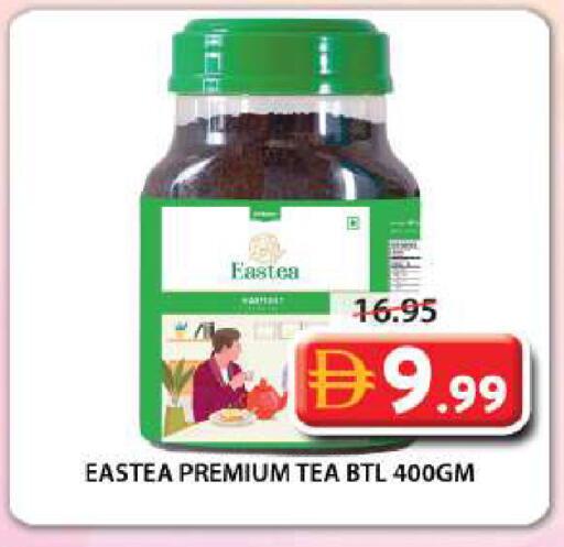 available at Grand Hyper Market in UAE - Sharjah / Ajman