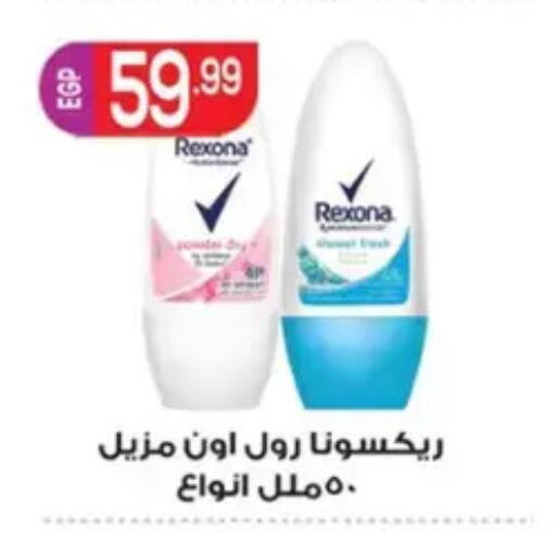 available at El mhallawy Sons in Egypt - Cairo