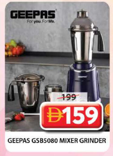 available at Grand Hyper Market in UAE - Sharjah / Ajman