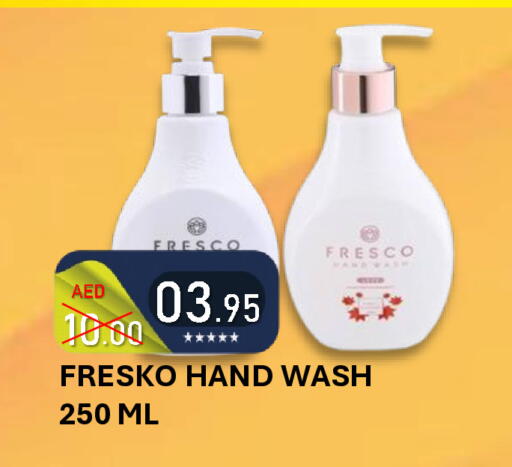 available at رويال جلف هايبرماركت in الإمارات العربية المتحدة , الامارات - أبو ظبي