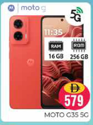 available at Pasons Hypermarket in UAE - Dubai