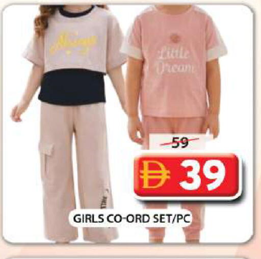 available at Grand Hyper Market in UAE - Sharjah / Ajman