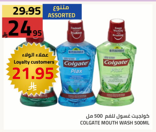 available at أسواق أسترا in مملكة العربية السعودية, السعودية, سعودية - تبوك