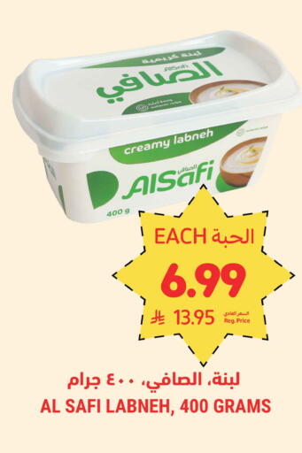 available at Tamimi Market in KSA, Saudi Arabia, Saudi - Tabuk