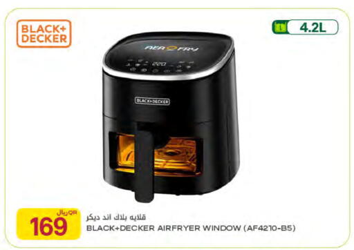 available at Al Meera in Qatar - Al Rayyan