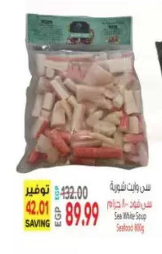 available at El.Husseini supermarket  in Egypt - Cairo