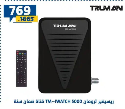 available at Shaheen Center in Egypt - Cairo