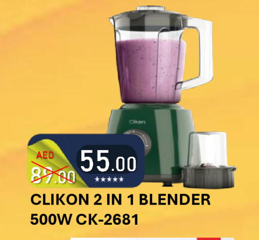 available at رويال جلف هايبرماركت in الإمارات العربية المتحدة , الامارات - أبو ظبي