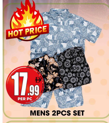 available at مركز الخصومات سنترو in الإمارات العربية المتحدة , الامارات - دبي