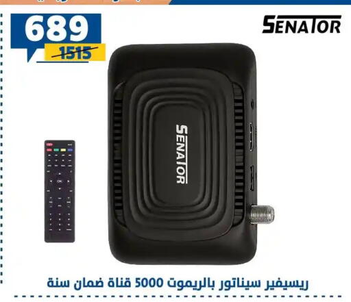 available at Shaheen Center in Egypt - Cairo